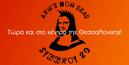 banner - MIDDLE