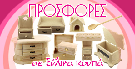banner - MIDDLE