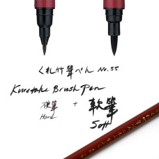 Μαρκαδόρος Double Sided Brush Pen Hard-Soft No55 Black Kuretake Μαρκαδόρος Double Sided Brush Pen Hard-Soft No55 Black Kuretake
