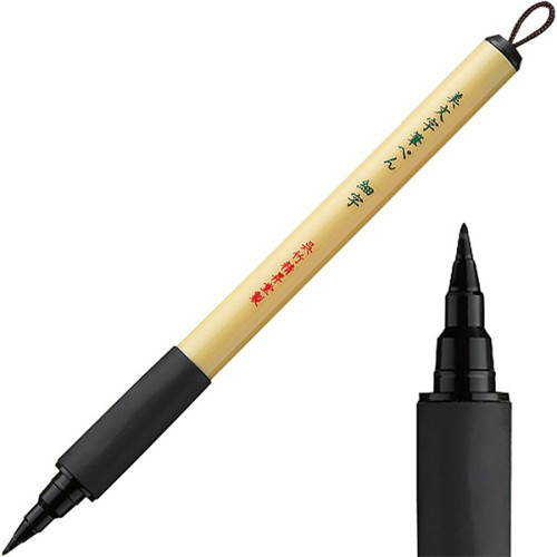 Μαρκαδόρος Bimoji Fude Pen Fine Kuretake Μαρκαδόρος Bimoji Fude Pen Fine Kuretake