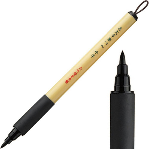 Μαρκαδόρος Bimoji Fude Pen Medium Kuretake Μαρκαδόρος Bimoji Fude Pen Medium Kuretake