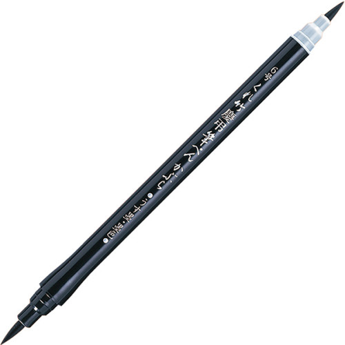Μαρκαδόρος Kabura Double Sided Brush Pen Black-Grey No6 Kuretake Μαρκαδόρος Kabura Double Sided Brush Pen Black-Grey No6 Kuretake