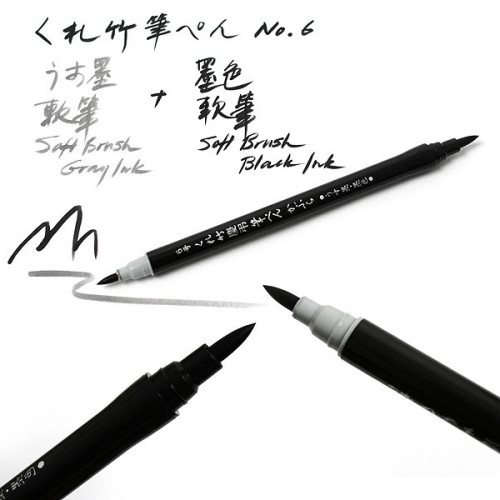 Μαρκαδόρος Kabura Double Sided Brush Pen Black-Grey No6 Kuretake Μαρκαδόρος Kabura Double Sided Brush Pen Black-Grey No6 Kuretake