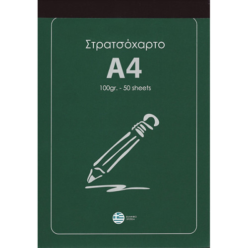Μπλοκ Στρατσόχαρτο Λευκό-Γκρι Α4 50φυλλο 100gr Μπλοκ Στρατσόχαρτο Λευκό-Γκρι Α4 50φυλλο 100gr