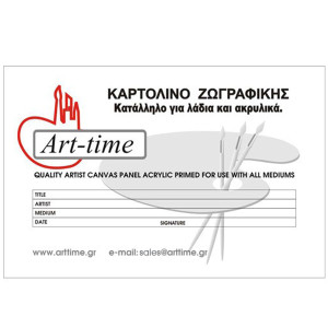 Καρτολίνο 20x30cm