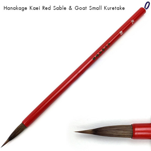 Menso Brushes Kuretake Menso Brushes Kuretake